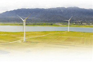 To sell, sell electricity company, electric power,