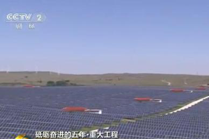 To sell, sell electricity company, electric power,